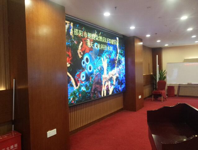 邵陽(yáng)LED顯示屏,邵陽(yáng)LED顯示屏工程,邵陽(yáng)LED屏,邵陽(yáng)電子屏價(jià)格,邵陽(yáng)戶(hù)外電子屏,邵陽(yáng)專(zhuān)業(yè)LED電子屏安裝,邵陽(yáng)LED顯示屏配件材料,邵陽(yáng)大屏幕 邵陽(yáng)LED顯示屏,邵陽(yáng)LED顯示屏工程,邵陽(yáng)LED屏,邵陽(yáng)電子屏價(jià)格,邵陽(yáng)戶(hù)外電子屏,邵陽(yáng)專(zhuān)業(yè)LED電子屏安裝,邵陽(yáng)LED顯示屏配件材料,邵陽(yáng)大屏幕