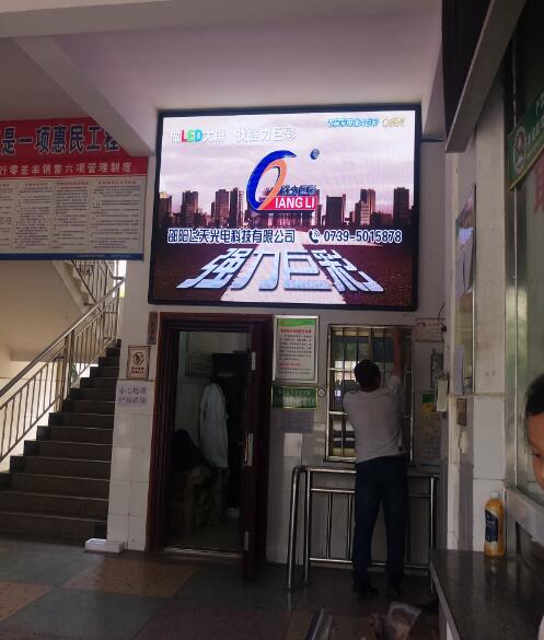 邵陽(yáng)LED顯示屏,邵陽(yáng)LED顯示屏工程,邵陽(yáng)LED屏,邵陽(yáng)電子屏價(jià)格,邵陽(yáng)戶(hù)外電子屏,邵陽(yáng)專(zhuān)業(yè)LED電子屏安裝,邵陽(yáng)LED顯示屏配件材料,邵陽(yáng)大屏幕 邵陽(yáng)LED顯示屏,邵陽(yáng)LED顯示屏工程,邵陽(yáng)LED屏,邵陽(yáng)電子屏價(jià)格,邵陽(yáng)戶(hù)外電子屏,邵陽(yáng)專(zhuān)業(yè)LED電子屏安裝,邵陽(yáng)LED顯示屏配件材料,邵陽(yáng)大屏幕