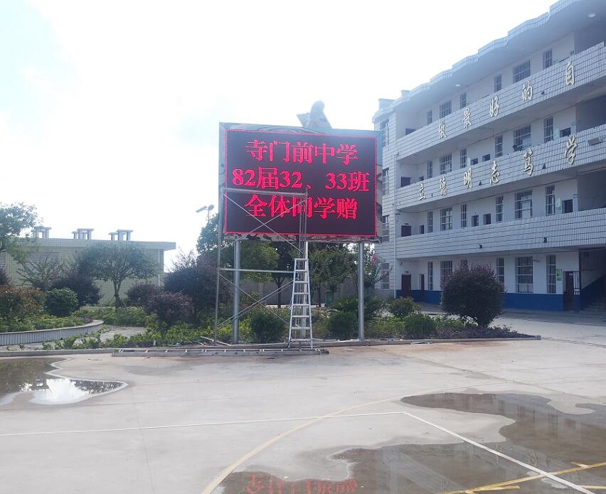 邵陽(yáng)LED顯示屏,邵陽(yáng)LED顯示屏工程,邵陽(yáng)LED屏,邵陽(yáng)電子屏價(jià)格,邵陽(yáng)戶(hù)外電子屏,邵陽(yáng)專(zhuān)業(yè)LED電子屏安裝,邵陽(yáng)LED顯示屏配件材料,邵陽(yáng)大屏幕 邵陽(yáng)LED顯示屏,邵陽(yáng)LED顯示屏工程,邵陽(yáng)LED屏,邵陽(yáng)電子屏價(jià)格,邵陽(yáng)戶(hù)外電子屏,邵陽(yáng)專(zhuān)業(yè)LED電子屏安裝,邵陽(yáng)LED顯示屏配件材料,邵陽(yáng)大屏幕